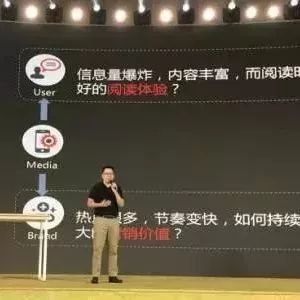 变与不变 | 人工×智能下的新浪移动