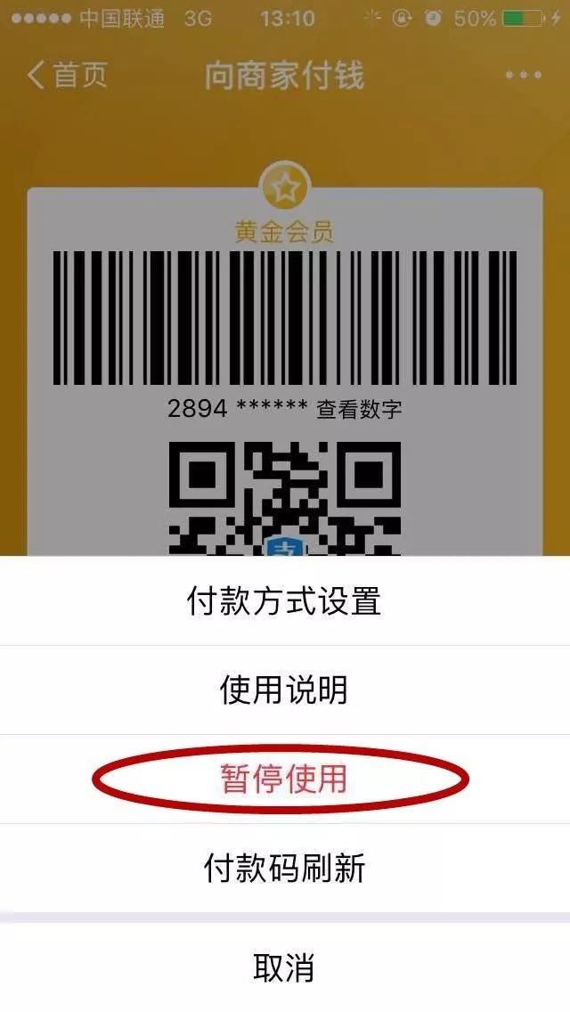 神了!打开手机这个隐藏功能,你的微信、支付宝