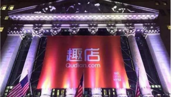 :一次成功的IPO与一次失败的危机公关|京东|趣