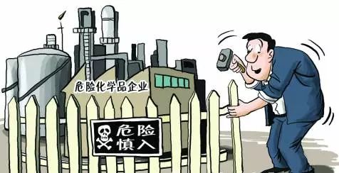 这9项近百条化工安全知识一定要牢记,保安全!