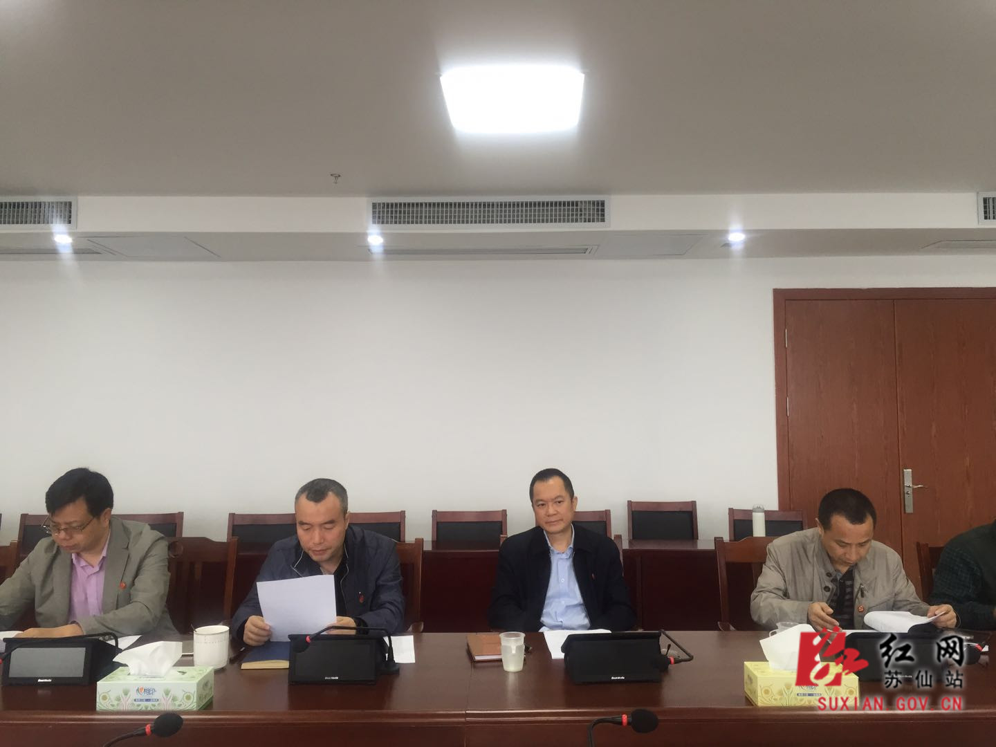 苏仙区召开首轮巡察第一个单位领导小组汇报会