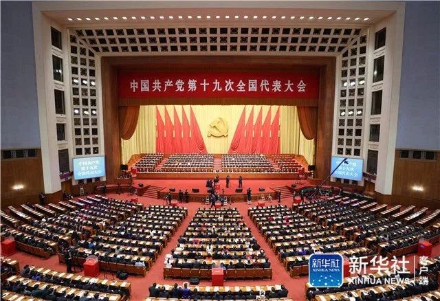 党领导一切政治原则写入党章|毛泽东|党章|中