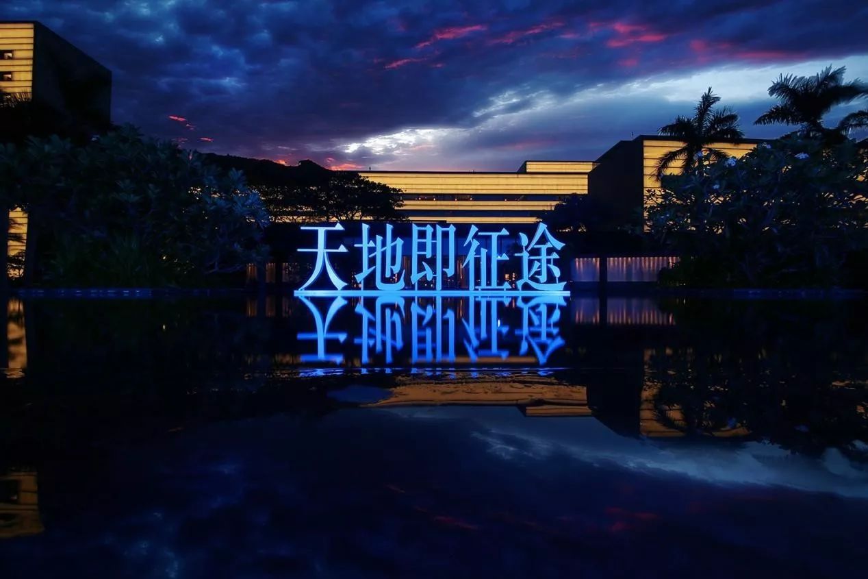 天地即征途 2017梅赛德斯-奔驰SUV征服之旅