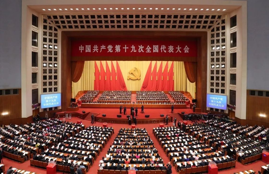 10月24日，中国共产党第十九次全国代表大会闭幕会在北京人民大会堂举行。 新华社记者 王晔 摄