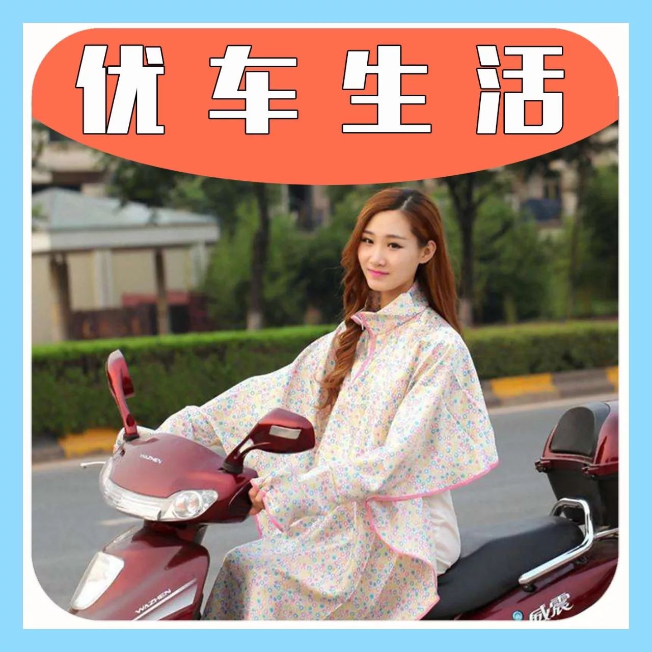 小妹妹骑电动车好猛啊，撞车的那一刻表情亮了！