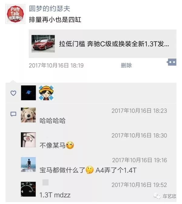 试驾 | 三缸插电功力几何?全国首试逸动PHEV