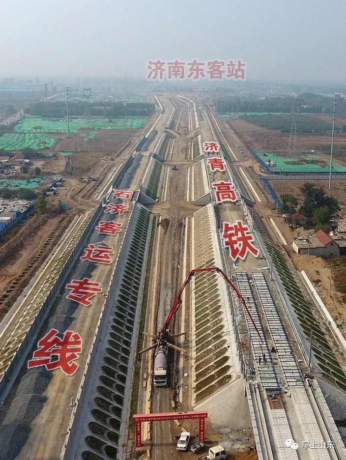 23日在济青高铁施工现场,无砟轨道已铺设到济南新东站!