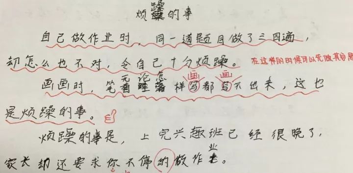 叹一声简谱_沧海一声笑简谱(3)
