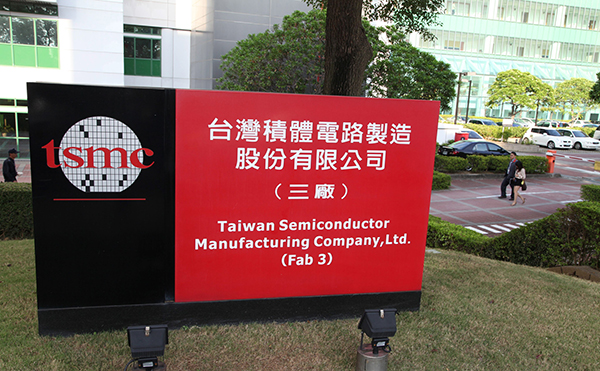 86岁张忠谋寄语未来十年半导体市场:增长跑赢全球GDP