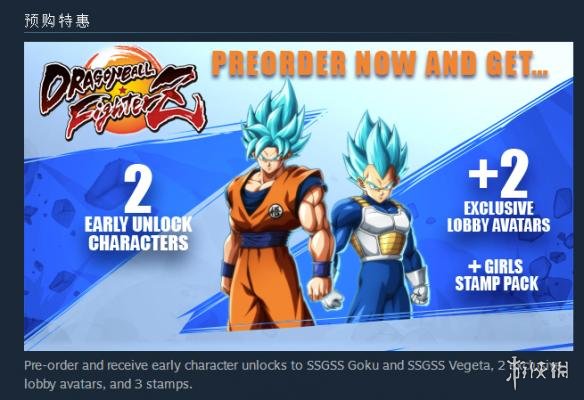 《龙珠格斗Z》PC版上架Steam 支持简中 最低