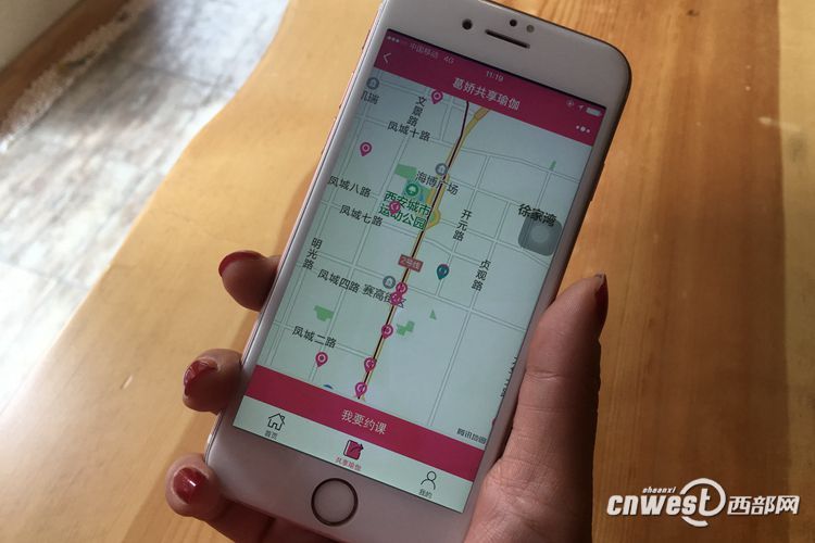 在微信小程序入口,搜索“葛娇共享瑜伽”就能轻松根据需求预定瑜伽课程。