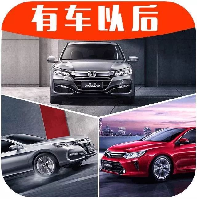 20万级合资B级车三雄，轴距相同，谁更省油舒适耐用？