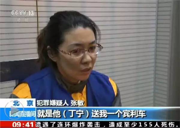 老总女下属_浦发老总睡女下属照片(3)