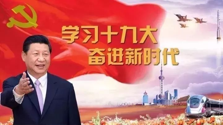 党章修正案通过!明确中央军委实行主席负责制
