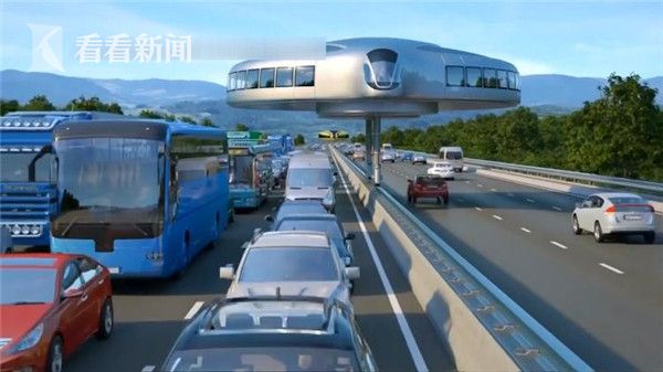 视频|高科技飞碟列车即将问世 能伸缩的支架不怕堵车