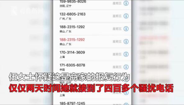 TIM截图20171024100606.jpg