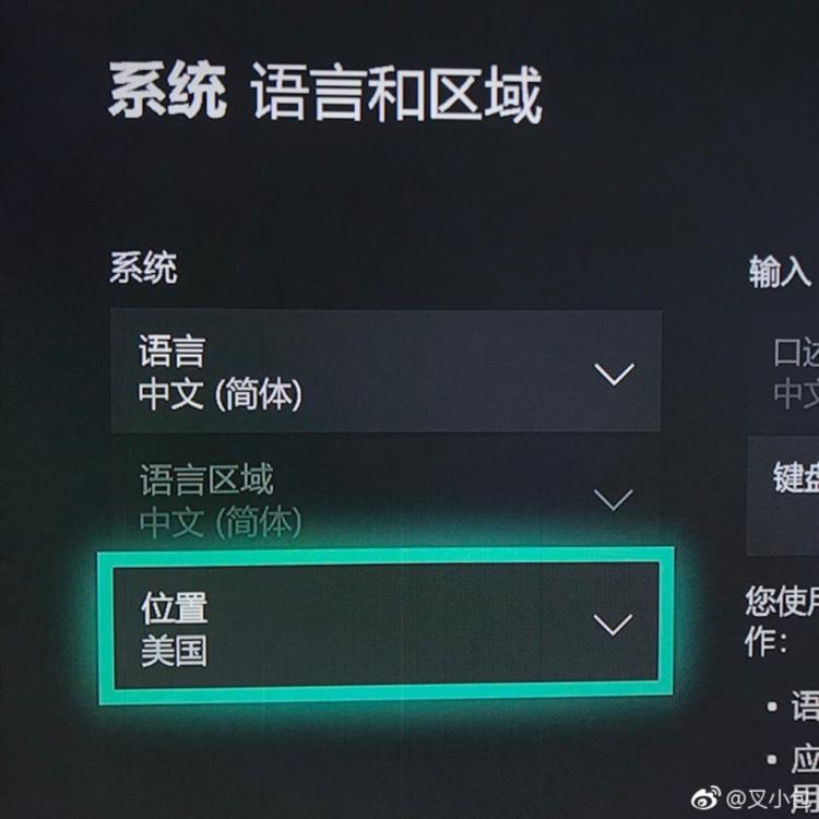 Xbox One 国行卖太差，现在也有了一个“官方解锁”