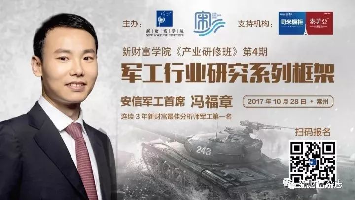 鼎锋资产李霖君:私募大佬的牛逼都是熬出来的