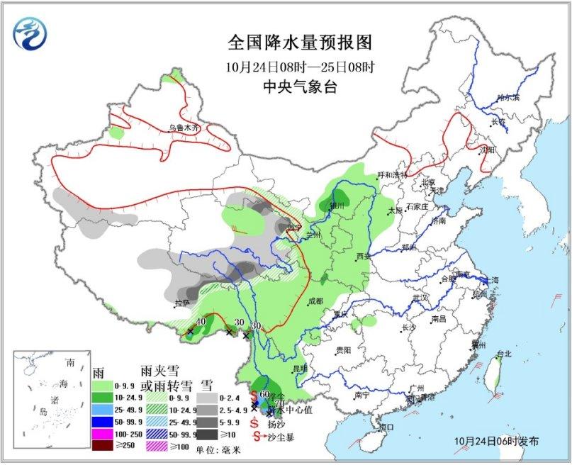 全国降水量预报图(10月24日08时-25日08时)