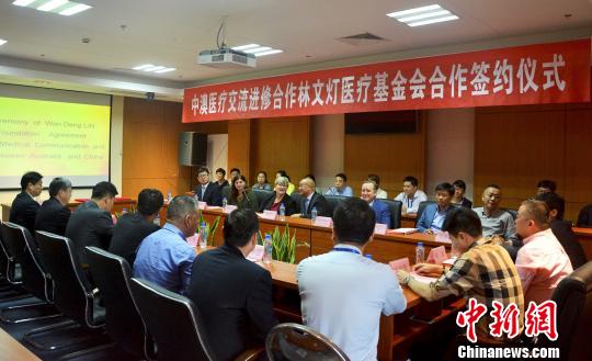中澳医学院福建宁德签订医疗交流进修合作协议