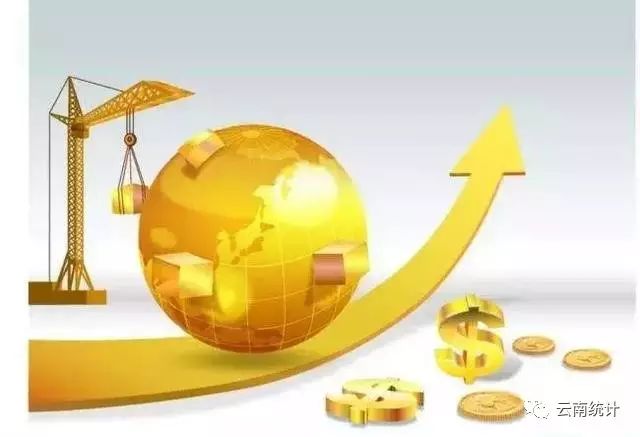 云南省统计局召开2017年一季度云南经济运行