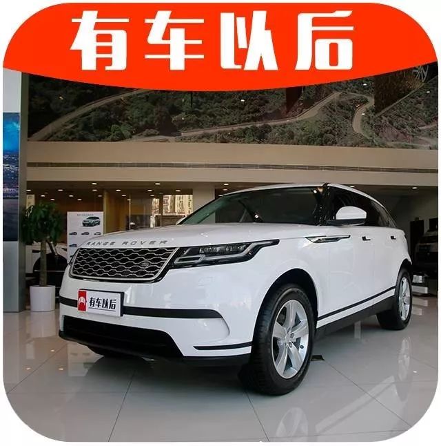 【新车到店】Ta号称最优雅路虎，外观骚爆，土豪看一眼就下单