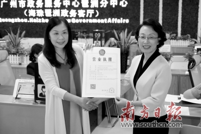 个人独资企业 成功直转公司|光大|黄励|海珠区