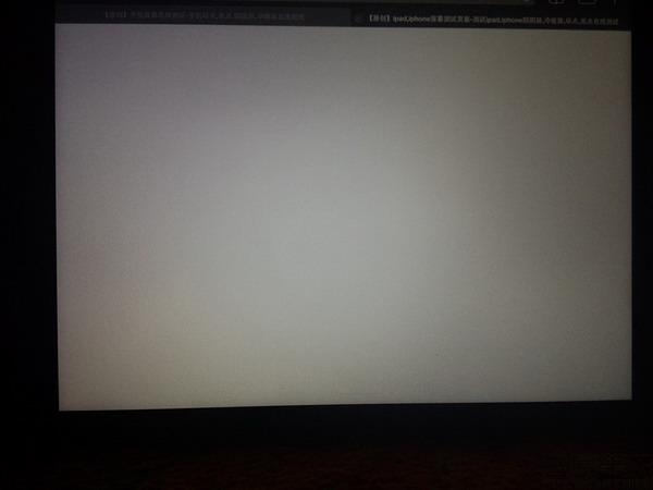 安卓官方机皇惨遭坑害:阴阳屏为何防不胜防