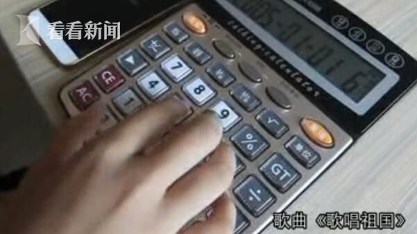 能弹奏《歌唱祖国》的代码!|歌唱祖国|计算器|代