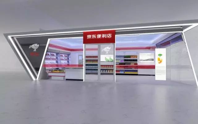 电商丨多元发展对人们生活的影响|电商|京东|互