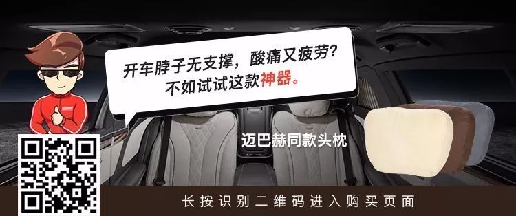 1升油跑1216公里？国人造车真是厉害了！