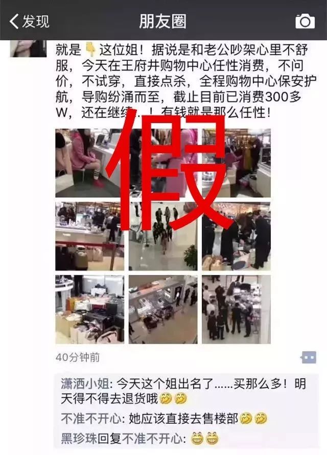 女子被確診癌癥后拿信用卡瘋狂購物 謠傳狂刷400萬