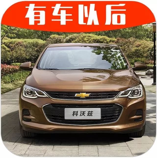 这台8万元的入门合资车，竟出自80亿的汽车技术中心 ！