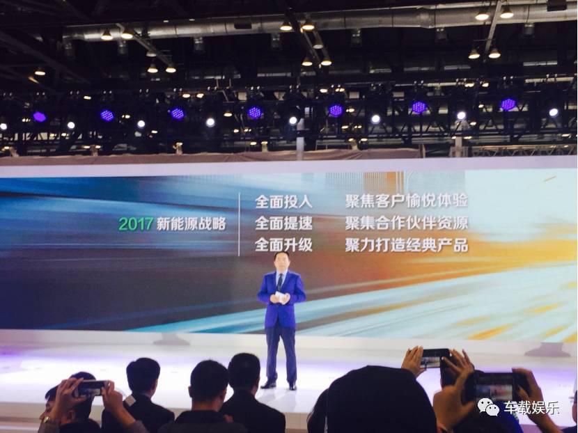 张宝林率队朱华荣操刀,长安汽车“香格里拉计划”8年后的目标是什么?