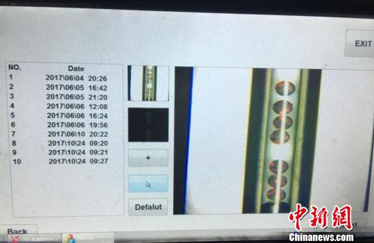 在这台光子晶体微球自动化检测仪的屏幕上，检测结果全程可视化。　申冉 摄