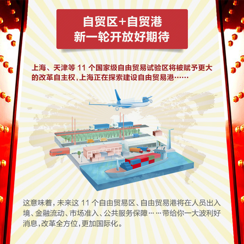 中国踏上新征程 世界有啥新机遇|新机遇|强国|征程