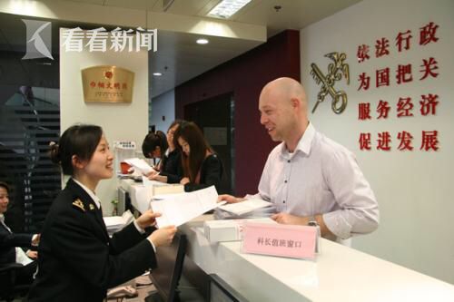 上海自贸区四年新增海关注册企业1.8万家|上海