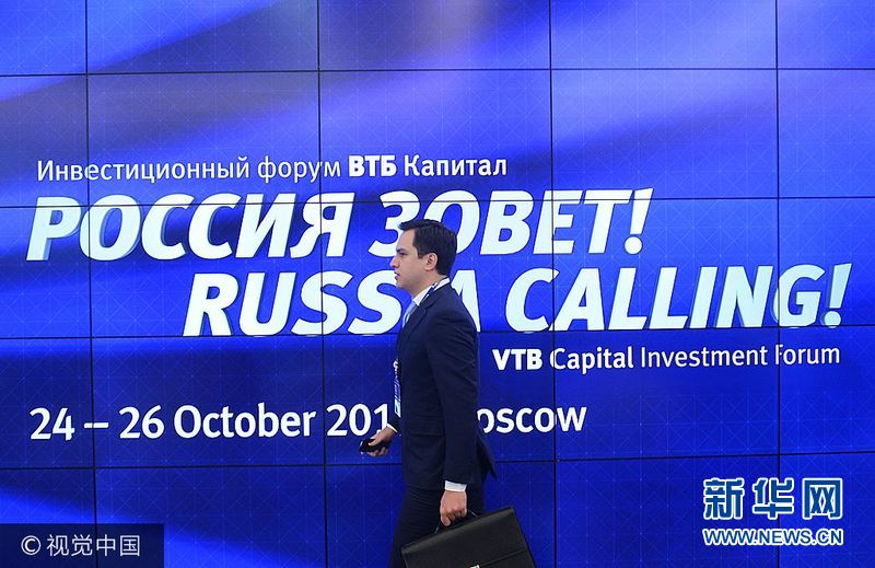 俄罗斯总统普京出席经济论坛对话商业大佬|外