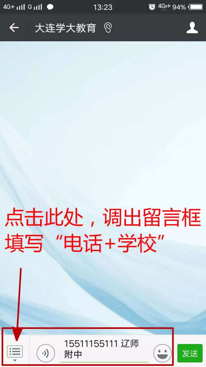 好消息 | 大连中小学寒假时间确定,一共43天!|学