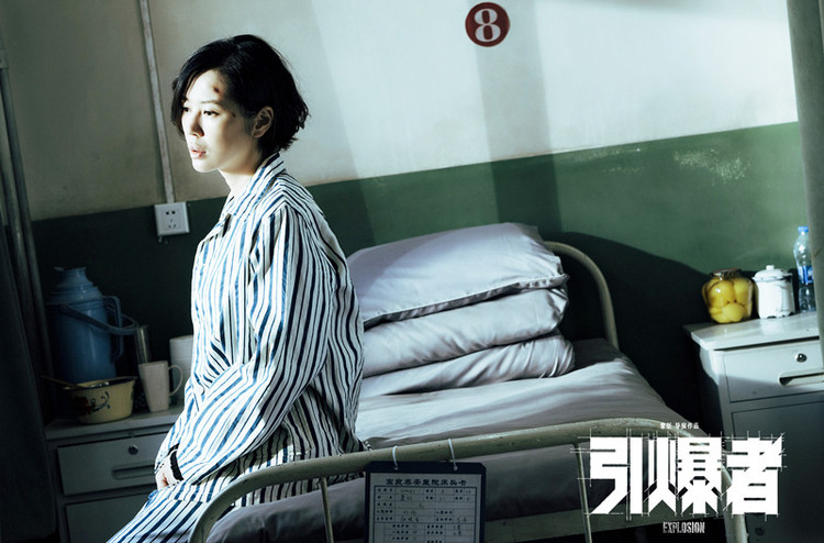 《引爆者》曝终极预告 段奕宏黑化指数飙升|段