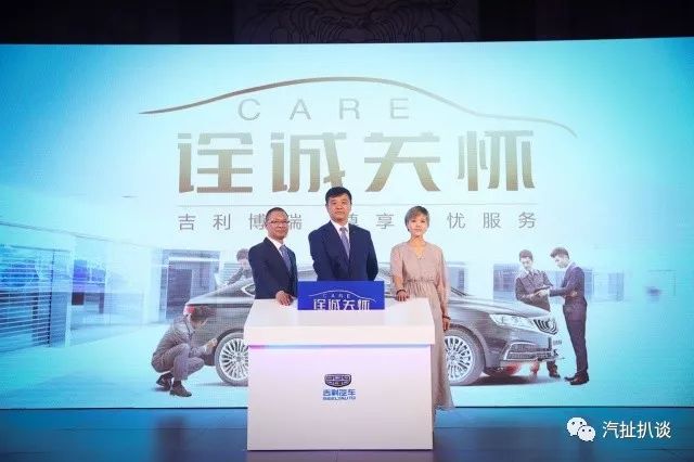 吉利林杰:以新博瑞为代表,打造3.0时代下全方位用车体验!