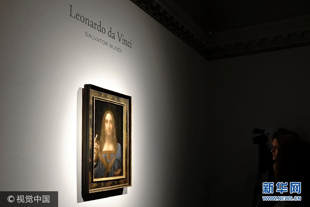 达·芬奇遗作《救世主》在伦敦展出 估价1亿美