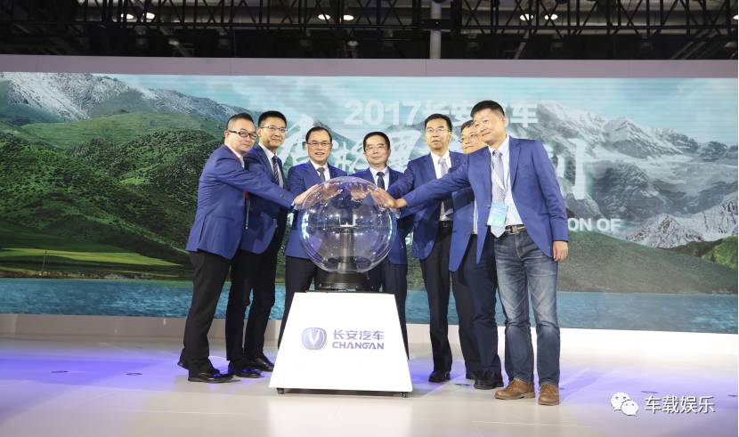 张宝林率队朱华荣操刀,长安汽车“香格里拉计划”8年后的目标是什么?