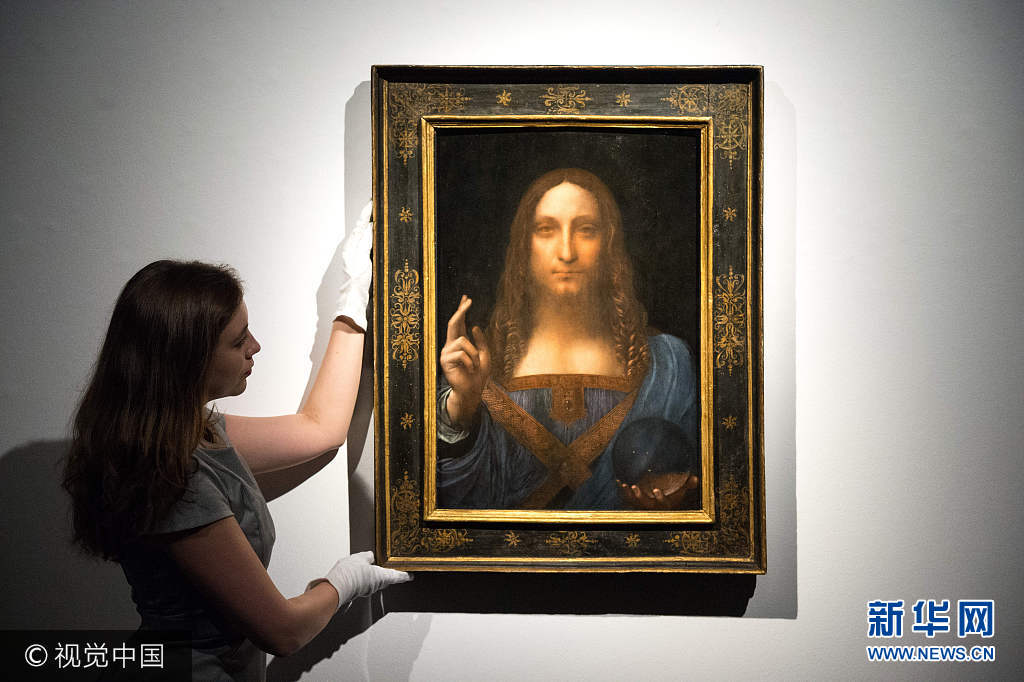达·芬奇遗作《救世主》在伦敦展出 估价1亿美