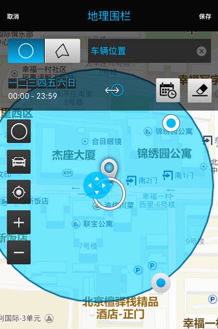 今天我用手机开走了一台奔驰!