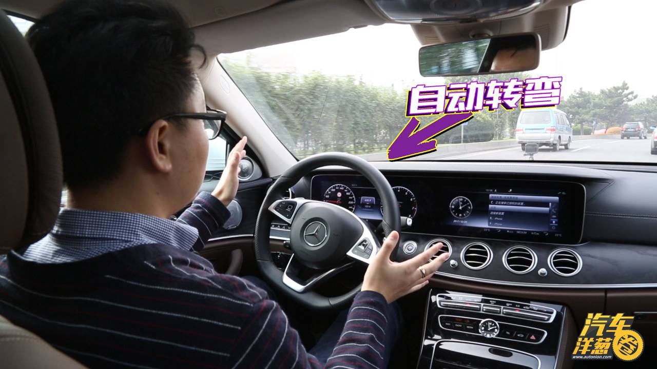 今天我用手机开走了一台奔驰!