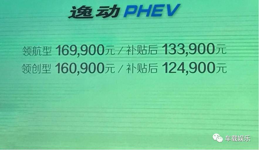 张宝林率队朱华荣操刀,长安汽车“香格里拉计划”8年后的目标是什么?