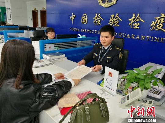 贵州国际贸易单一窗口签发出首份原产地证书|