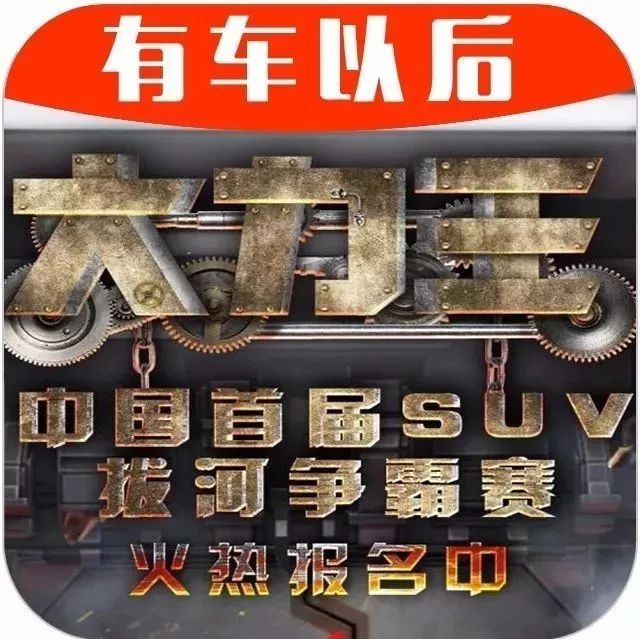 【大力王】美日系对决！福特翼虎PK丰田RAV4荣放，究竟是谁赢了？