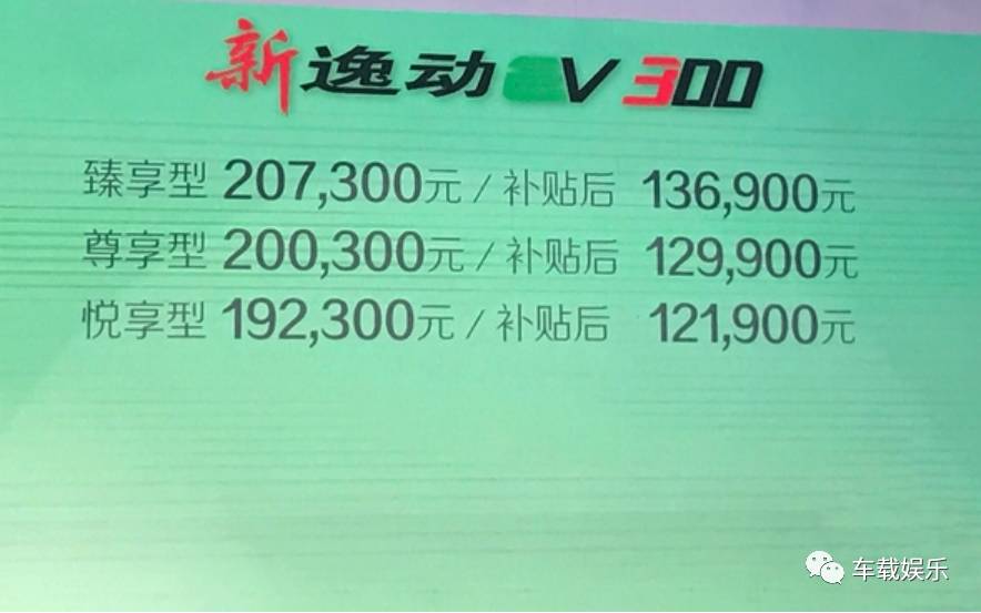 张宝林率队朱华荣操刀,长安汽车“香格里拉计划”8年后的目标是什么?